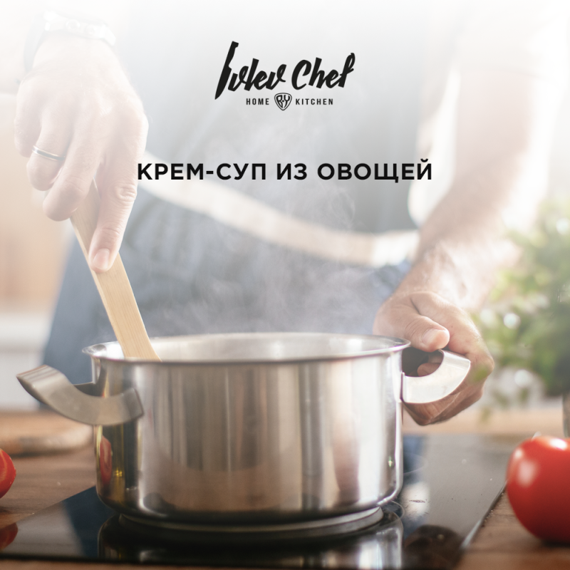 Крем-суп из овощей Крем-суп из овощей